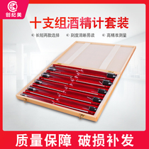 Genesis beauty precision alcohol meter alcohol content tester high-precision alcohol meter wine table alcohol thermometer winery