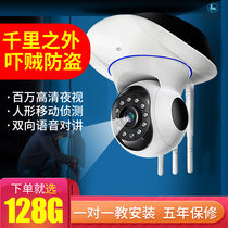 Indoor card camera with wf no network monitor 4g traffic HD night vision remote mobile phone
