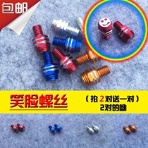 Motorcycle Retrofit Accessories Electric Car Ghost Fire Decorations Laughs Face Moped Rearview Mirror Aluminum Alloy Screws 8mm