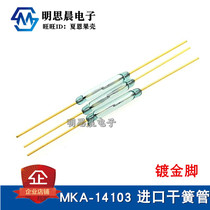 Russia imported original reed 14103 MKA14103 magnetron switch gold plated foot 2*14mm