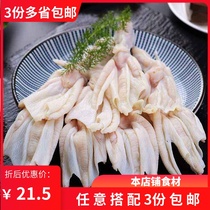 Fresh frozen boneless duck palm fresh frozen boneless duck paw fresh frozen boneless duck feet pure dry 500g large discount