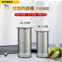 Accessories Noodle press Household machine Manual noodle knife Noodle stainless steel noodle press mold Hele noodle barrel