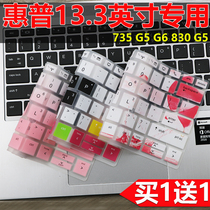 HP (HP)Elitebook 830 735 G5 G6 laptop bump keyboard pad film