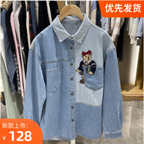 2022 Springtime New Retro Stripe Splicing All Cotton Embroidery Small Bear Long Sleeve Denim Shirt Woman TTYP221208P
