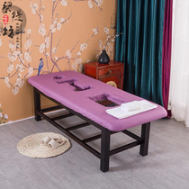  Pure cotton fumigation bed special hole cover fumigation bed cover fumigation bed sheet bed sheet solid color bedspread can be cleaned