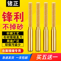 Brazing quartz stone parquet machine seam splicing seamless knife head edging machine drill bit turning head small straight knife 6 35 stone