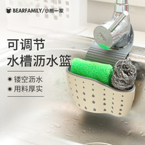 Adjustable double sink drain bag Storage hanging bag Kitchen faucet rag sponge supplies Bathroom shelf