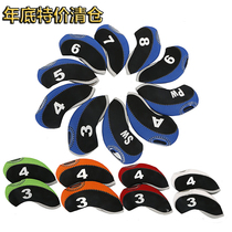 Golf iron rod cover 10 sets of digital ball rod cover cap iron rod cover multi-color option year-end clearance specials