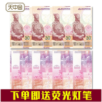 Tianzhongjin World Cultural Heritage Terracotta Warriors and Horses Siamese commemorative coupon AR technology China Banknote Printing and Coinage Group 1