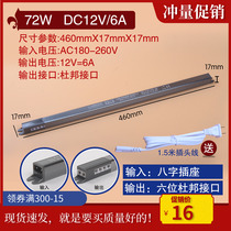 LED cabinet light Integrated light box strip switching power supply transformer DuPont interface constant voltage adapter DC12V
