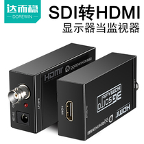  Darwen SDI to HDMI converter cable Camera monitor connected to display TV 3G SD HD-SDI to HDMI HD 1080P