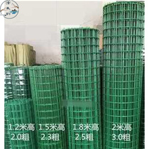 Barbed wire fence Orchard net breeding net chicken net plastic thick outdoor chicken block fence protective net home