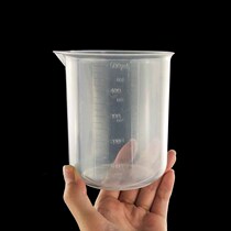 Shanghai teaching (5) plastic beaker experimental consumables junior high school chemistry teaching equipment experimental equipment