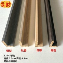 Type l type solid wood frame without frame drawing wood lines 82545 series of wrapping wire logs decorative lines 90 m
