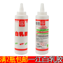 One River white latex milky white woodworking adhesive wood glue hand-made model glue vinyl acetate glue