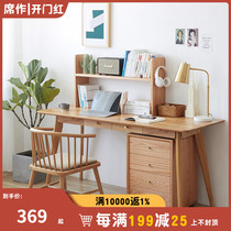 Nordic home wood double computer desk modern desk minimalist log student desk bookshelf combination