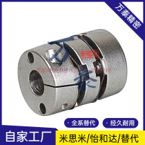 DBA62-D20-d5 DBA62-D20-d5-e8 Yi Hop diaphragm couplings diaphragm type couplings DBA62-D20