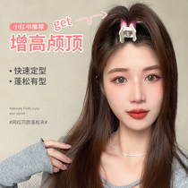 Hair fluffy artificial air Liu Haiji cranium curl curl forehead fixed hair root fluffy clamp without trace clamp