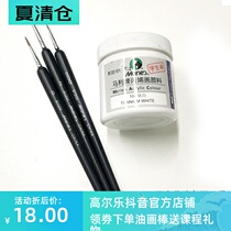 Dan Collin Gollle oil stick Painting starry sky to create an atmosphere rich effect White acrylic No 2 hook line pen