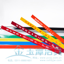  National Day color plastic corner protection construction decoration special corner protection strip Yang angle anti-collision strip to map customization