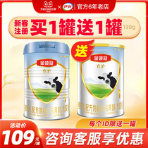 Erikin Crown Rui 1 paragraph 0-June infant formula New Zealand imports 405g can official genuine