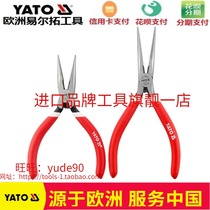 YATO YT-1955 1956 Electronic tip nose pliers Long mouth pliers components commonly used pliers 5-6 inches