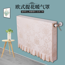 Simple light yellow European all-inclusive heating cover Old-fashioned radiator cover anti-blackened fabric decoration dust cover customization