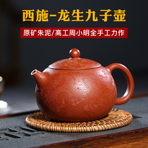 Famous pot Autumn Moon Master national high-tech worker Zhou Xiaoming original mine Zhu Nixi Shi Longsheng Jiuzi pot Yixing purple sand pot