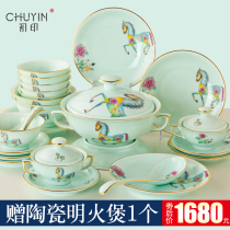 (Hand-painted gold) tableware set Chinese Bowl plate Jingdezhen bone porcelain dish set home light luxury gift