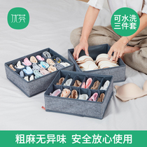 Coarse cotton underwear partition storage box for bras underwear socks divided grid covered folding finishing box 3-piece set