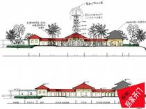 Spa Holiday Village Landscape Program Design Landscape Program Text