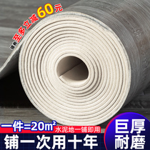 Floor leather thickened wear-resistant waterproof tile floor rubber pad PVC cement floor direct paving commercial self-adhesive floor sticker