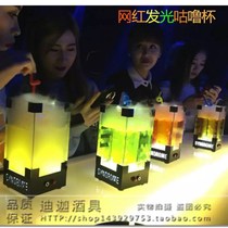  Bar new crystal glass wine set 100 luminous Gollum cup Rascal le cocktail Japanese drink ice glass