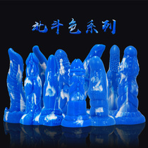 Animal liquid silicone Silicone Profiled Yang men and women with Erotic Supplies Rear Court Toys Anal Plug Anal masturbation