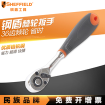Steel Shield S013100 Ratchet Socket Wrench Two-Way Ratchet Wrench Set Fast Dual Purpose Wrench Flying