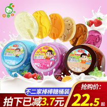 No two lollipops 60 barreled casual childrens candy gift boxed New year Candy Candy Candy Candy hard candy snacks