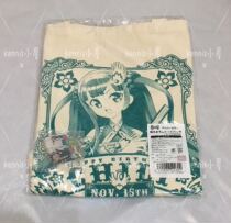 Japanese version of wonderful paradise idol time Starlight girl official shop birthday limited canvas bag Yuechuan Zhili
