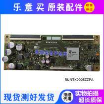 Konka LED55K36U R55U TCL H55V6000 logic board CEC-PCB5460001A