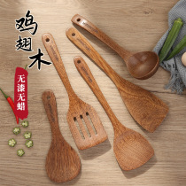 Chicken wings wooden spatula cooking spatula kitchen utensils non-stick wooden soup spoon wooden frying spoon set pot spoon high temperature household