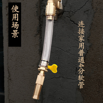 WEKECY Huichuang high pressure direct injection household watering garden water gun full copper adjustable nozzle multifunctional water nozzle set