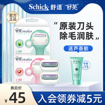 Shuve Shave Hair Knife Replacement Head Men And Women General Private Office Shave Hair Removing Hair Cutter Head Scrapper replacement knife head