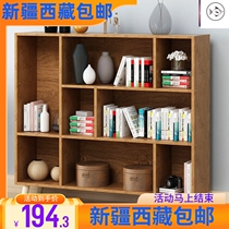 Xinjiang Book - shelf Simple Book - shelf Locker Simple Living - room Bedroom Kitchen Balcony Office Play
