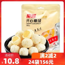 South China Happy Coconut Ball 100g Mango Flavor Hainan Special Coconut Broccoli Coconut Coconut Silk Wedding Joy Candy