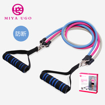 Miya yoga belt stretch Belt Fitness resistance belt yoga elastic rope slimming stretch belt stretch belt tensile rope