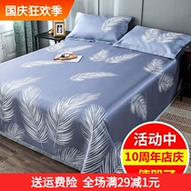 Mat ice silk mat three-piece set of summer 18 m bed can be washed and folded 1 5 meters single 1 2 student mat 2 0