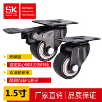 SK6-Z4060P ZZ4060P heavy duty moving steering caster 1 5 inch universal wheel pulley wheel
