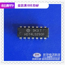 HD74LS293P DIP14 original spot 4-bit binary counter IC chip with a single matching