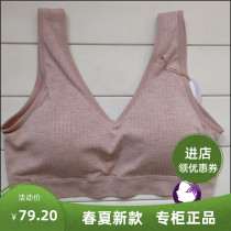 Honestly Love without steel ring Poly Bra Whole Cups Thin Underwear Yoga Vest Sport Breathable Bra 6566