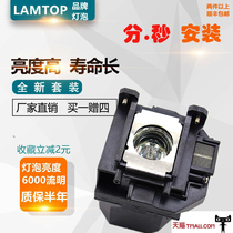 LAMTOP Bulb for EPSON Projector Bulb EB-C730X EB-C2090X EB-C735W EB-C1925W EB-