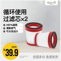 Delma wireless vacuum cleaner accessories filter element 2 packs suitable for VC01